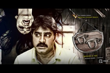 Raa Raa Movie Song Launch